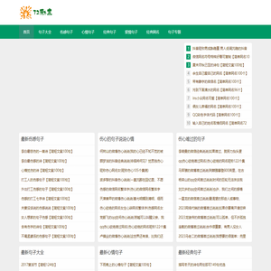 伤感语录大全-伤心短句-伤感的句子说说心情短语-美句网