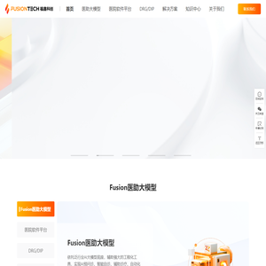 福鑫科创官网-DIP，dip付费，drg付费，湖北福鑫科创信息技术有限公司