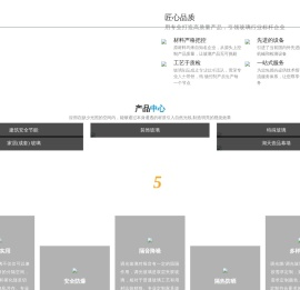 陕西特殊玻璃技术有限公司