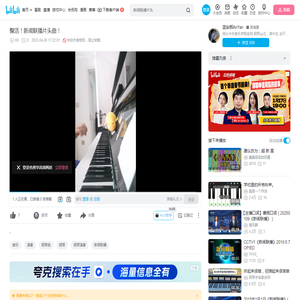 整活！新闻联播片头曲！_哔哩哔哩_bilibili