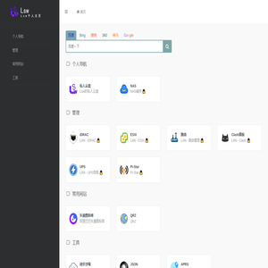 Lsw的个人导航