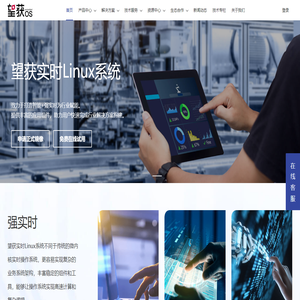 望获实时Linux系统
