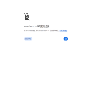 上海绿澄环保科技有限公司