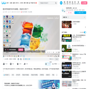 教你把网盘秒变本地硬盘，用起来太爽了！_哔哩哔哩_bilibili