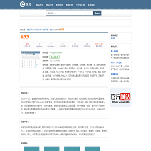 盘搜搜_www.pansoso.com_官方网站首页