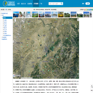 吉林省卫星地图 - 吉林省、市、县、村各级地图浏览