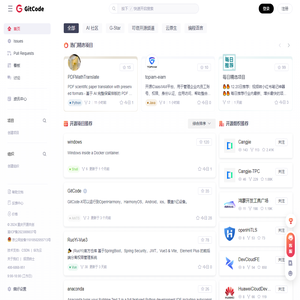 GitCode - 全球开发者的开源社区,开源代码托管平台