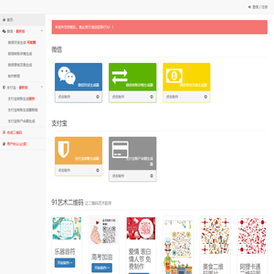 在线微信对话生成器_支付宝转账生成器_对话聊天截图_12tool工具网