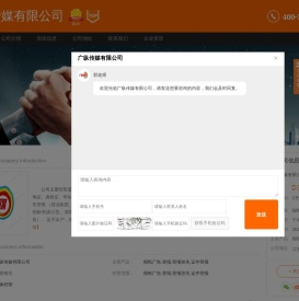 报纸广告_登报_登报挂失_证件登报-广纵传媒有限公司