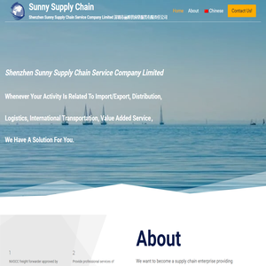 Sunny Supply Chain – Shenzhen Sunny Supply Chain Service Company Limited 深圳市丽晖供应链服务有限责任公司