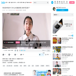 用法语学英语11| 为什么外语翻译难以做到“信达雅”？_哔哩哔哩_bilibili