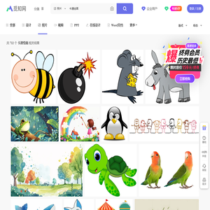 卡通绘画图片大全-卡通绘画高清图片下载-觅知网