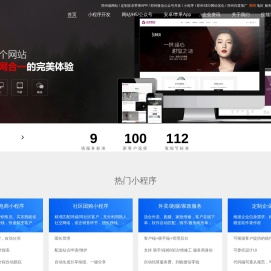 郑州做网站_郑州微信小程序开发_郑州APP开发_网站建设公司_专业做网站的公司【华企易科】【官网】