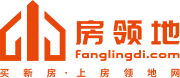 「东莞房价」东莞楼盘新房，2025东莞新开楼盘在售 - 东莞买房 - 东莞房领地