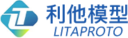 中山市利他模型制造有限公司