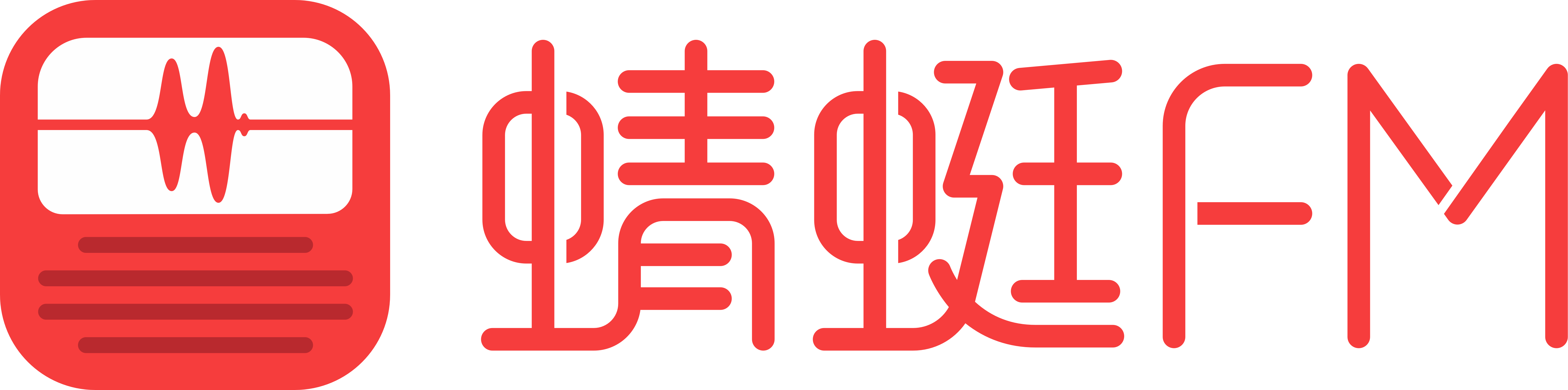 121 东亚年度新闻Top10大盘点：日本篇-东亚观察局-蜻蜓FM听播客