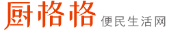 商洛免费发布信息-商洛信息发布和查询-商洛信息网