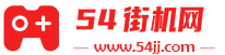 北斗导航2024最新版免费版下载安装-北斗导航app下载官方正式版v3.3.1 - 54街机网