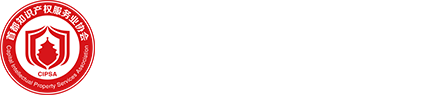 聚焦2023年两会 - 知识产权相关提案议案-首都知识产权服务业协会 | 官方网站