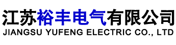 钢板电机壳-卷筒电机壳-江苏裕丰电气有限公司