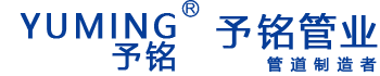 PPR管_地暖管_PE管_PE钢丝骨架管-石家庄海华建筑材料生产有限公司