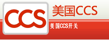 美国CCS压力开关-CCS差压开关-CCS温度开关-CCS真空开关-美国CCS开关