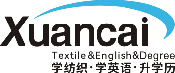 纺织培训_针织面料纺织英语培训_绍兴专升本_成人教育_绍兴自考本科-绚彩