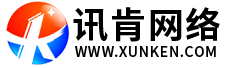 网站建设SEO关键词排名优化推广-上海讯肯网络科技有限公司