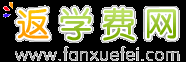 新余培训网_新余培训学校_新余培训机构_新余返学费网